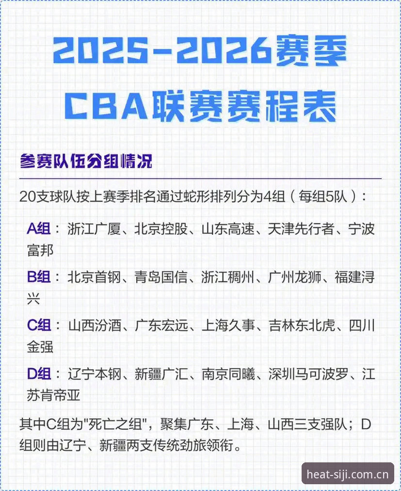 四季体育官网赛程推送功能详解：让每一场比赛都不再错过