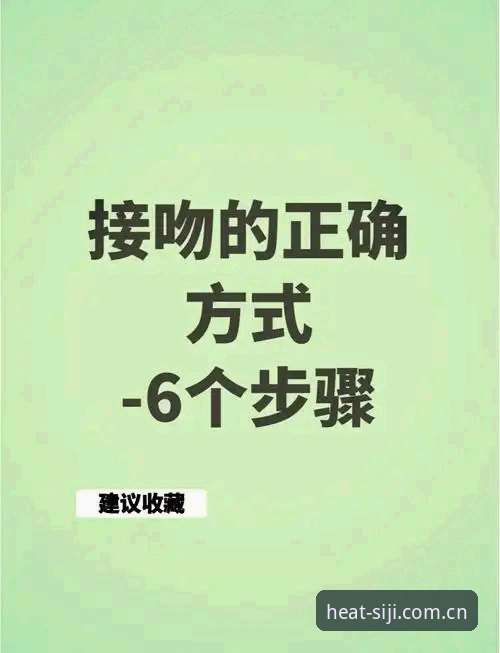 从一张拥吻照片读懂世界杯情绪的传播学教程